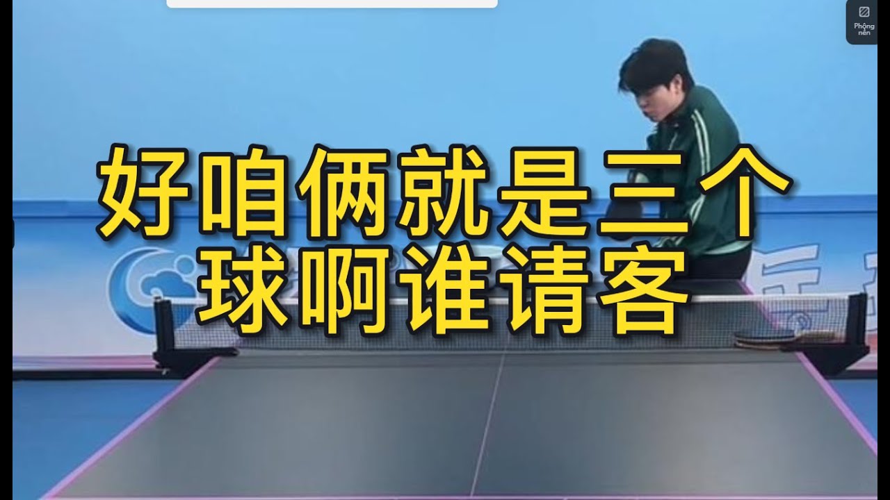 英超竞争中